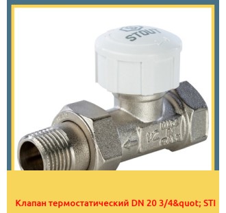 Клапан термостатический DN 20 3/4" STI